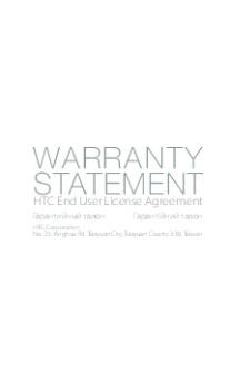 0525 E WarrantyEULA 76x126 RUS CIS