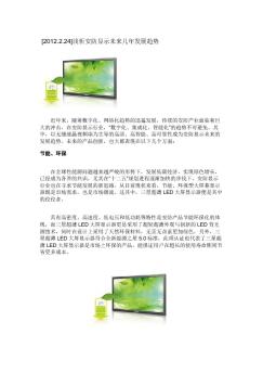 “ ” “ ” LED LED LED LED 5.0 LED - Samsung