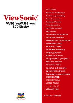 ViewSonic®International Corporation