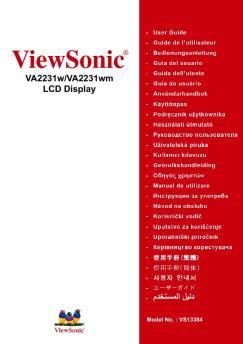ViewSonic®