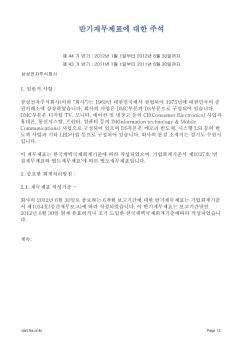 ??????? ?? ?? - Samsung