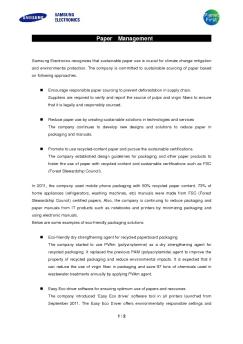 Paper Management - Samsung