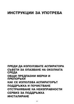 ?????????? ?? ????????