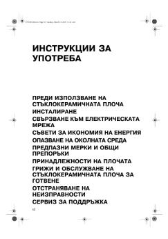 ?????????? ?? ????????