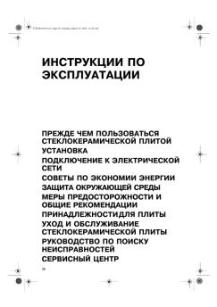 ?????????? ?? ????????????