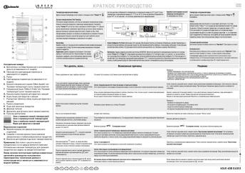 501940801033RUS.qxp:Layout 1