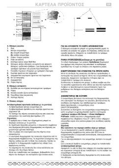 501963701111AGR.qxp:Layout 1