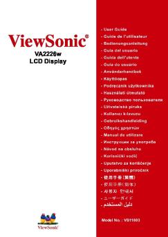 VA2226w LCD Display - ViewSonic