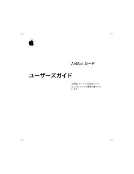 AirMac ??? ???????? - Support - Apple