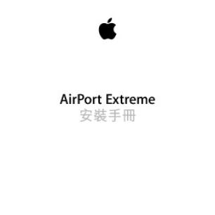 AirPort Extreme ???? - Support - Apple