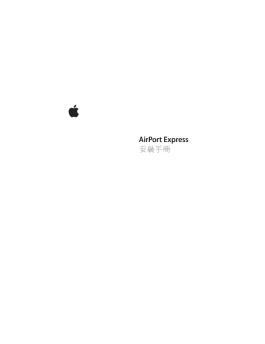 AirPort Express ???? - Support - Apple