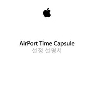 AirPort Time Capsule ?? ??? - Support - Apple