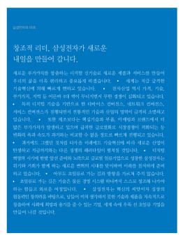 ????? ?? pdfDownload - Samsung