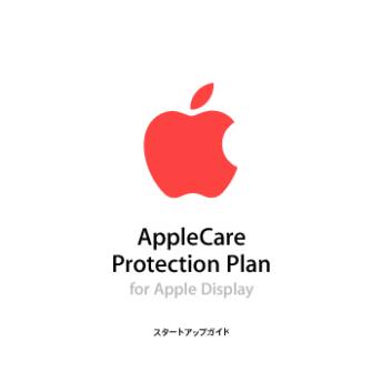 AppleCare Protection Plan for Apple Display - Support