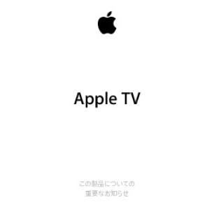 Apple TV ????????? - Support