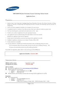 Application Form - Samsung