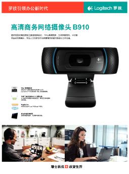 ????????? - Logitech