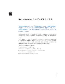Batch Monitor ?????????? - Apple