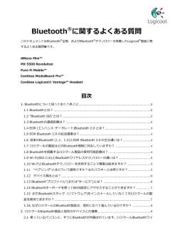 Bluetooth FAQ - Logitech