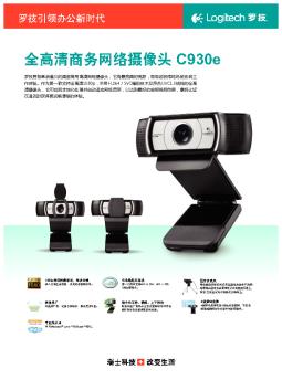 ?????????? - Logitech