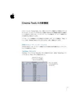 Cinema Tools 4 ??? - Apple
