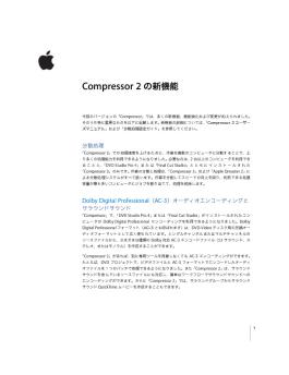 Compressor 2 ??? - Apple