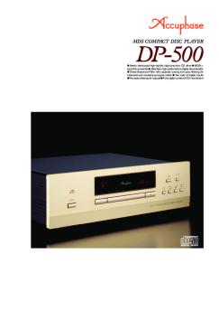 Dp 500 E