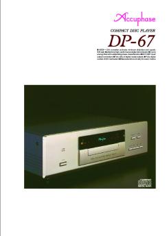 Dp 67 E