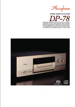 Dp 78 E