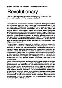 E 480 Hifiundrecords 04 2019 Eng