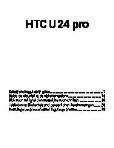 Htc U24 Pro Safety Guide