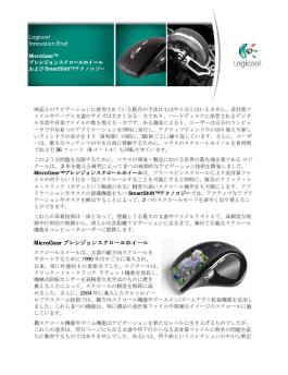 MicroGear ??????????????? ... - ?????