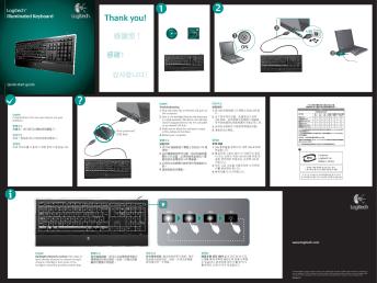 ?? ??? (PDF) - Logitech