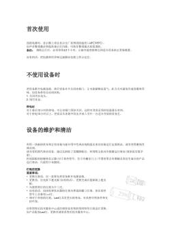 IFU_2010_ZH_Layout 1.qxd