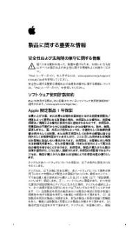 ??????????? - Support - Apple