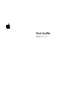 iPod shuffle ????? - Support - Apple