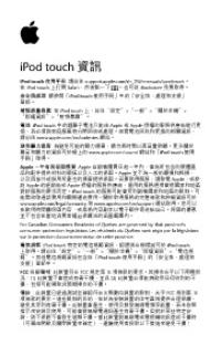 iPod touch ?? - Support - Apple