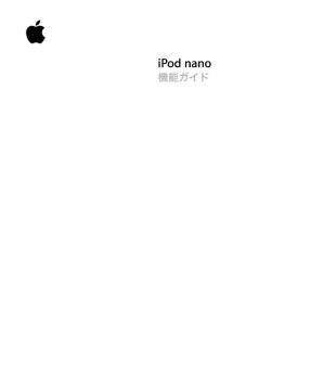 iPod nano ????? - Support - Apple
