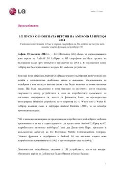 ????????????? LG ????? ?????????? ?????? ?? ...