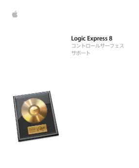 Logic Express 8 ??????????????? - Support