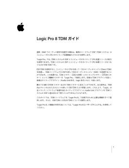 Logic Pro 8 TDM ??? - Support - Apple