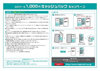 1,000? ???????? - Logitech
