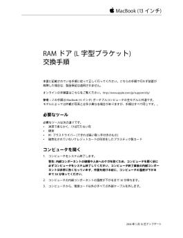 RAM?? - Support - Apple