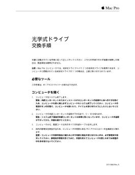 Mac Pro ??????????? (DIY) - Apple