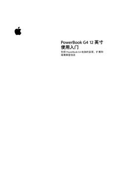 D - Support - Apple