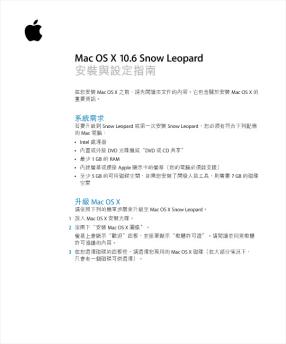 ??????? - Support - Apple