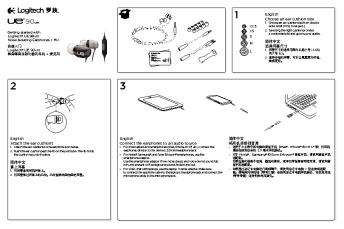 ?????PDF) - Logitech
