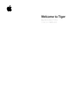Welcome to Tiger - Apple