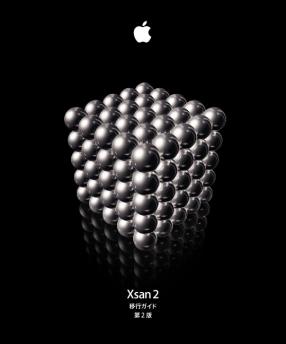 Xsan 2 ????? - Support - Apple