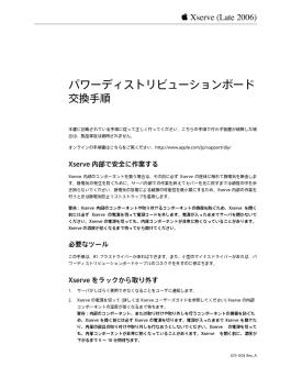 Xserve - Support - Apple